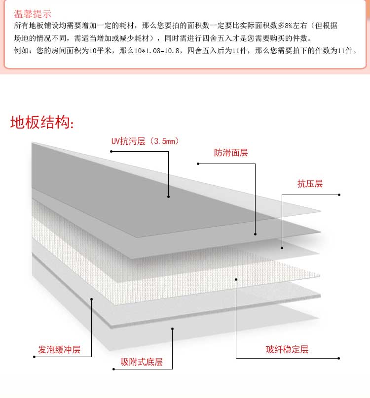 高彈系列·舞蹈地板_舞臺(tái)地板