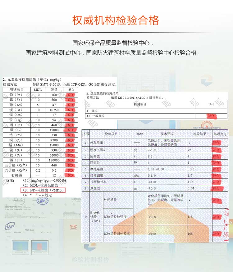 木紋pvc運動地板_pvc運動地膠