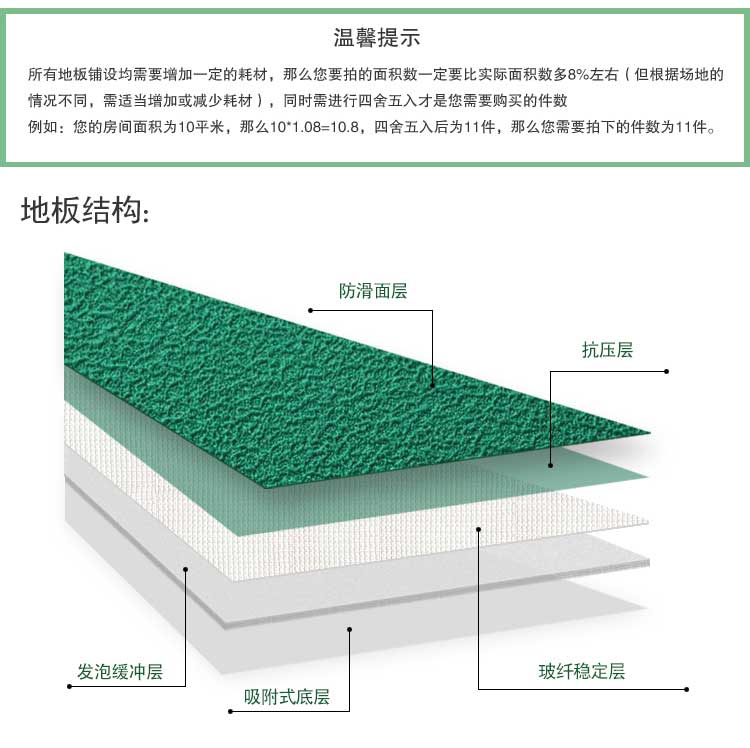 磨砂紋pvc運(yùn)動(dòng)地板_pvc運(yùn)動(dòng)地膠