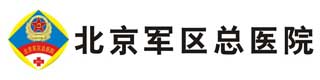 北京軍區(qū)總醫(yī)院地板膠